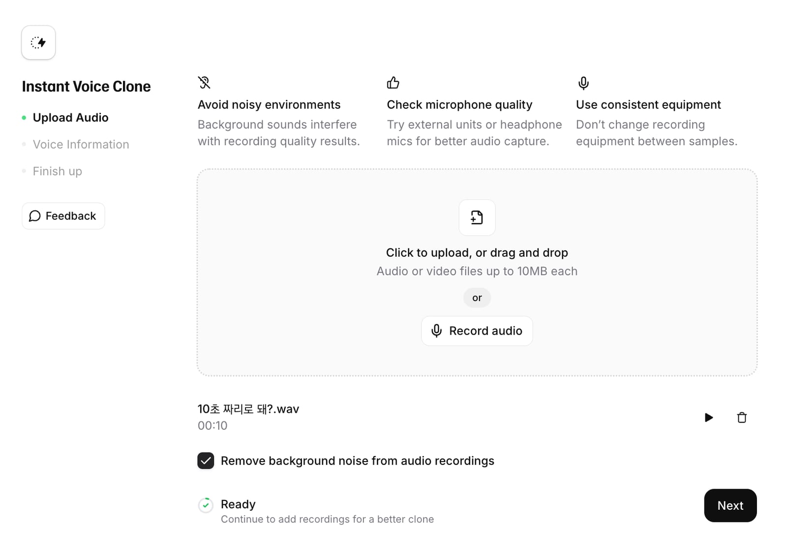 Instant Voice Clone